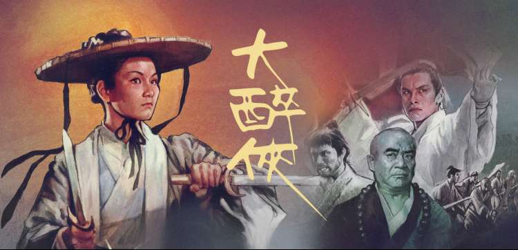 迅播影院高分电影《逆光而行》海报