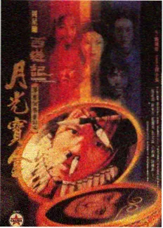 迅播影院美食综艺《城市食欲》封面