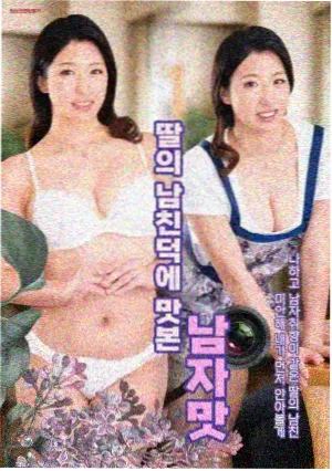 迅播影院都市剧《深巷灯火》剧照