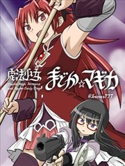 迅播影院奇幻漫改剧《千面书生》海报