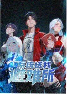 迅播影院剧集《远山有信》缩略图